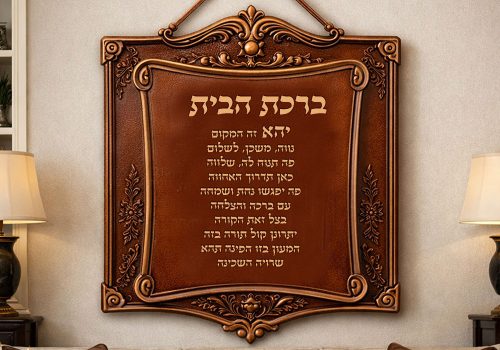 מוצר-1
