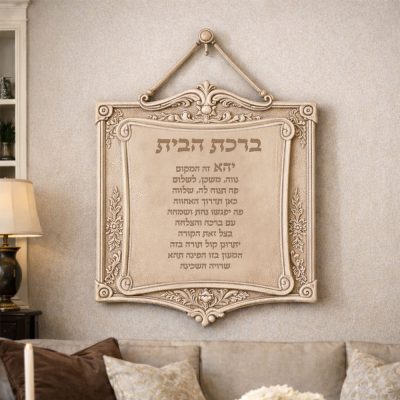 מוצר-2