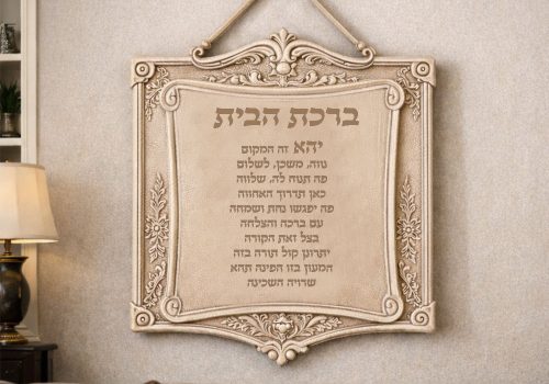 מוצר-2