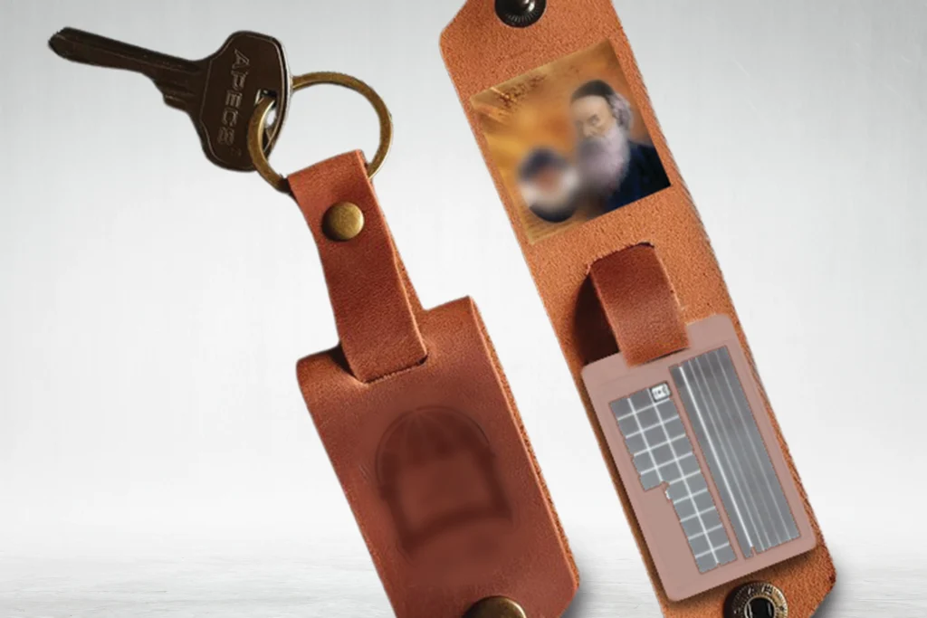 מחזיק_מפתחות (2)