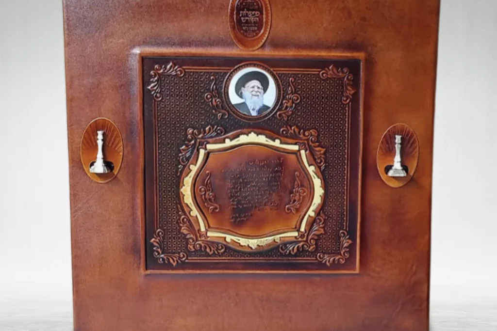 מסגרת פמוטות1