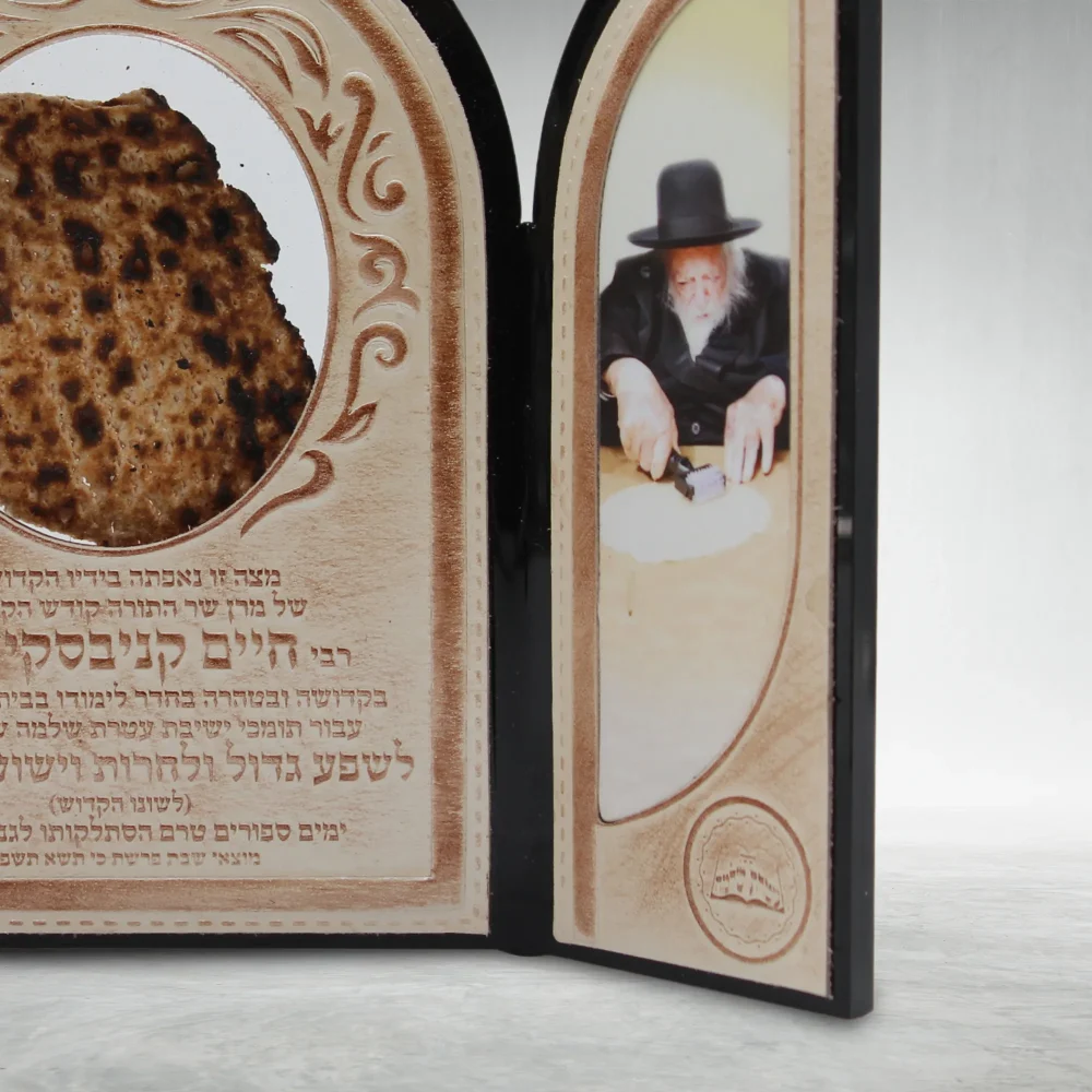 מצה חלון2