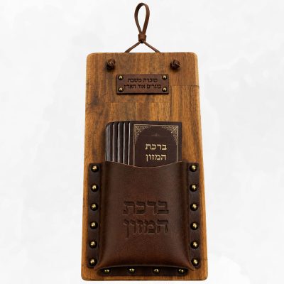 מתלה-קיר-לברכונים-מוצר-1