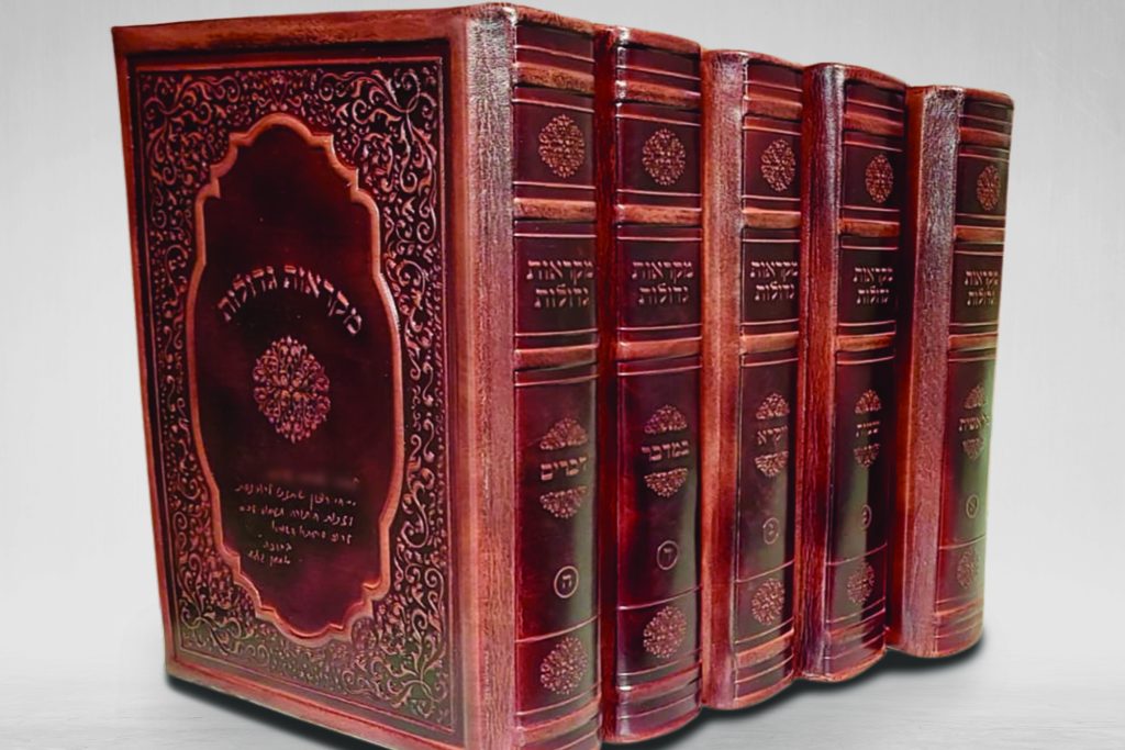 ספרים הרב גלאי