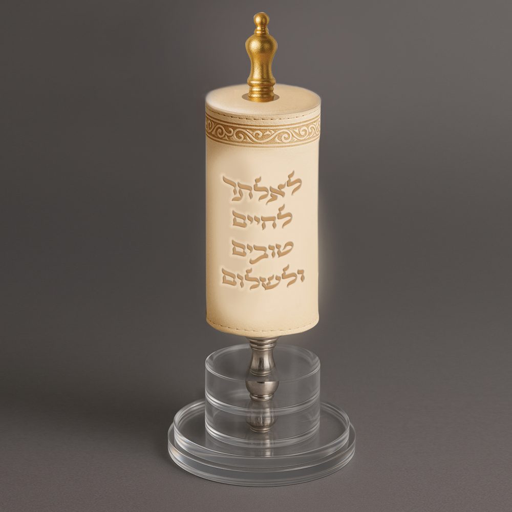 עץ חיים אחד2-Recovered