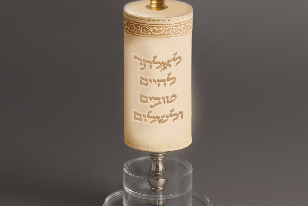 עץ חיים אחד2-Recovered