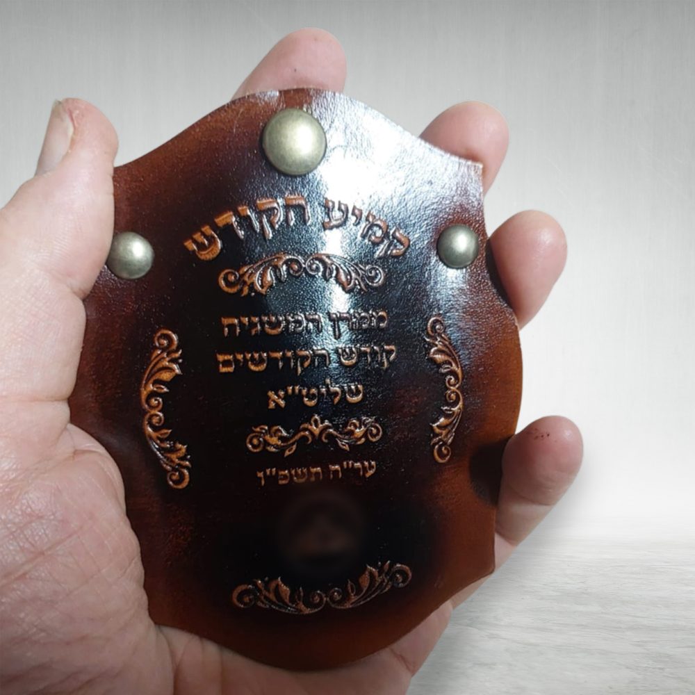 קמיע קלף3